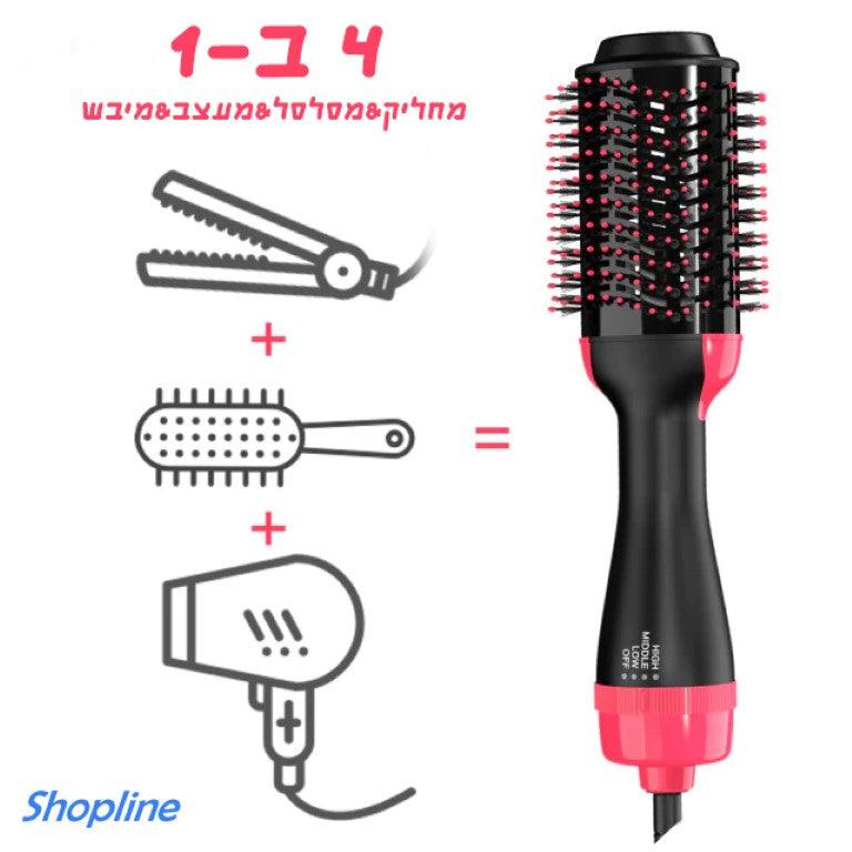 מברשת שיער חשמלית 4 ב 1 מבית - Shopline -  Shopline